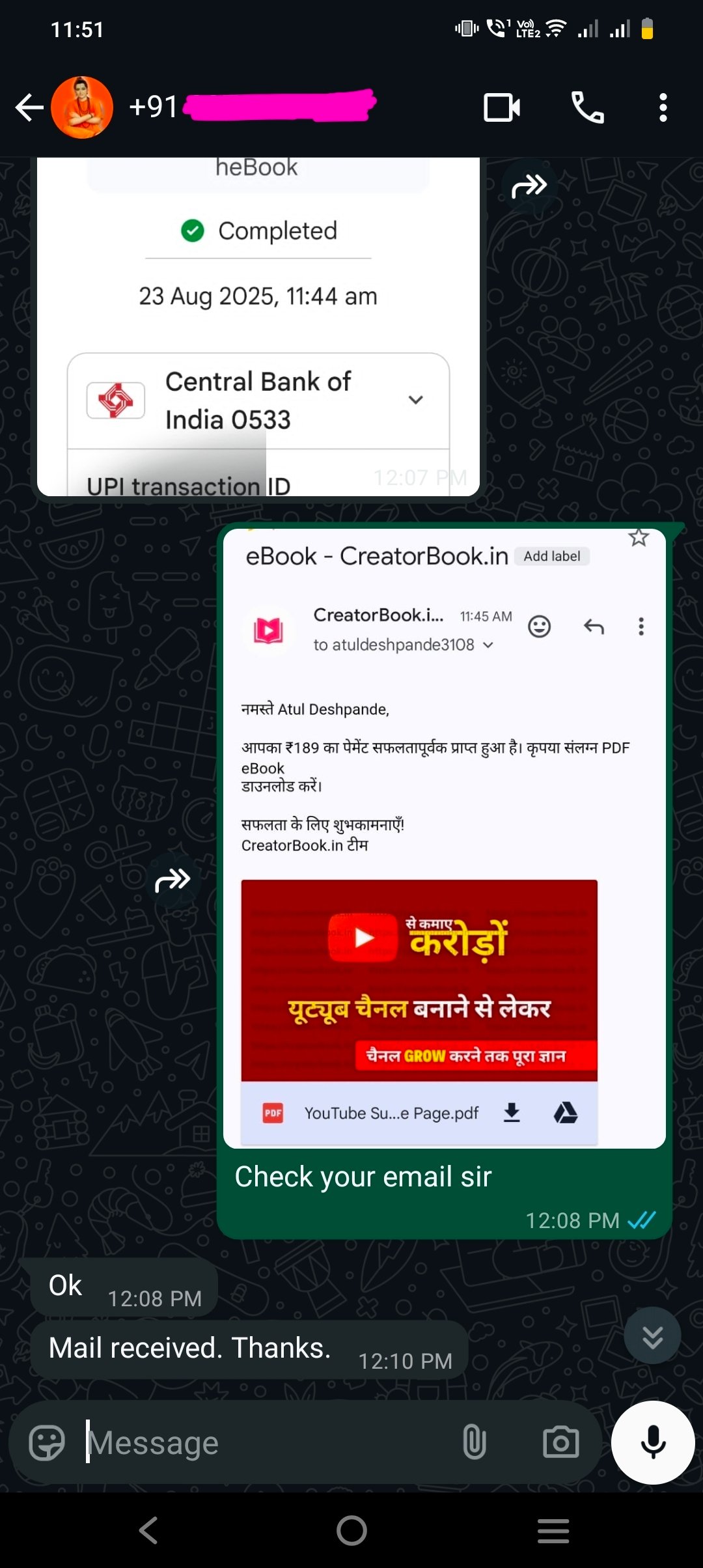 WhatsApp पर eBook डिलीवरी का प्रूफ 8
